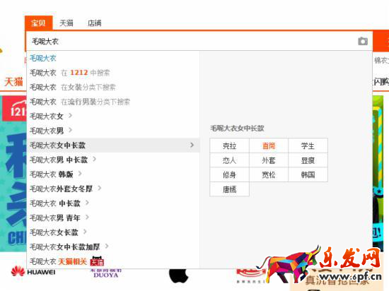 淘寶店鋪新品寶貝的直通車關鍵詞怎么設置?
