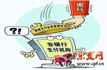 央行新規客戶備付金 央行新規客戶備付金