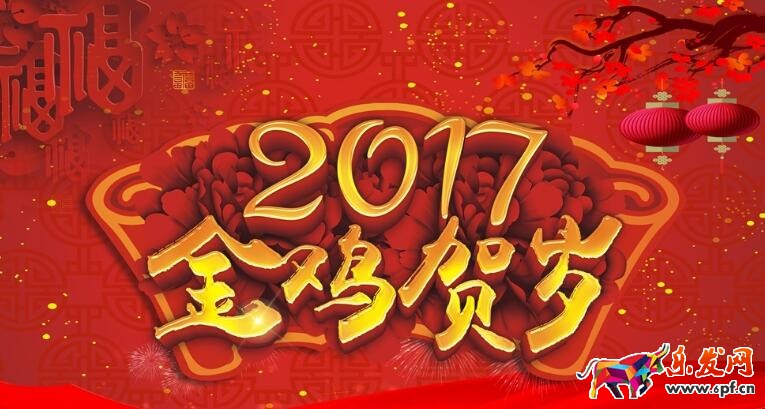 2017新春賀歲大拜年活動招商規(guī)則！400w流量等你來拿！