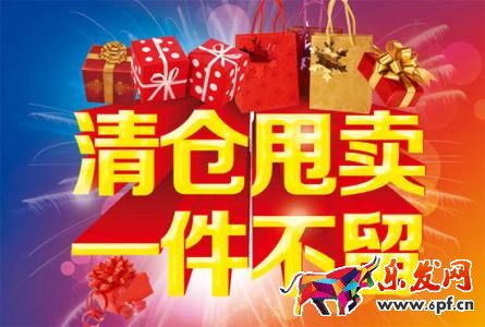 淘寶店鋪春節(jié)營銷