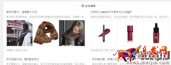 手淘個(gè)性化標(biāo)簽怎么打造？