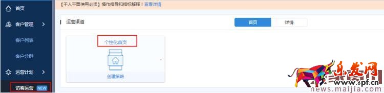 淘寶店鋪爆款怎么打造？