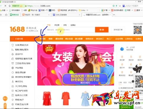 新手賣家這些騙術一定得提防!