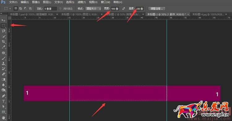 教你免費(fèi)裝修全屏淘寶店鋪