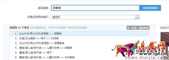 淘寶搜索排名那些事兒