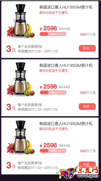 淘搶購深夜特供怎么玩？ 