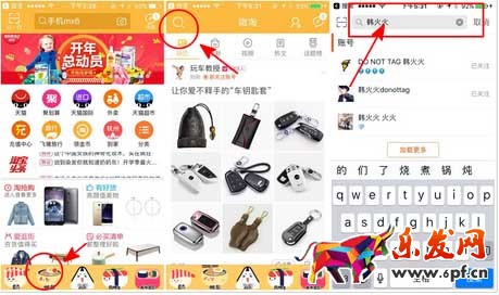 目前一批精致PGC賬號,如二更視頻、小世界lilworld在視頻推送訂閱號嘗試中開了先河,由于內(nèi)容成本高,獲得的粉絲人群也相對更精準(zhǔn),針對創(chuàng)作者在內(nèi)容中傳達(dá)的東西,更透徹。不難發(fā)現(xiàn),視頻帖的評論中,多是粉絲們針對視頻內(nèi)容本身發(fā)出的感慨。畢竟就短短的幾分鐘幾十秒,閱讀完成度來說比圖文這種一目20行隨便掃一掃的要?jiǎng)俪鲆恍2贿^目前都是基于內(nèi)容形態(tài)本身的優(yōu)勢產(chǎn)生的效果,我們期待看到更多視頻達(dá)人的粉絲運(yùn)營玩法探索。