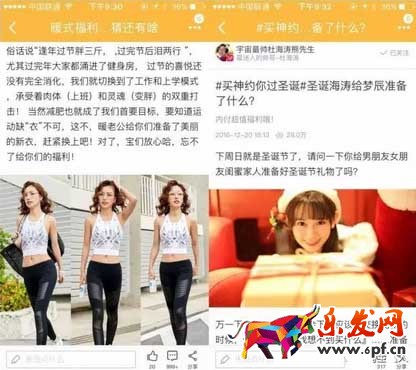 目前一批精致PGC賬號,如二更視頻、小世界lilworld在視頻推送訂閱號嘗試中開了先河,由于內(nèi)容成本高,獲得的粉絲人群也相對更精準(zhǔn),針對創(chuàng)作者在內(nèi)容中傳達(dá)的東西,更透徹。不難發(fā)現(xiàn),視頻帖的評論中,多是粉絲們針對視頻內(nèi)容本身發(fā)出的感慨。畢竟就短短的幾分鐘幾十秒,閱讀完成度來說比圖文這種一目20行隨便掃一掃的要?jiǎng)俪鲆恍2贿^目前都是基于內(nèi)容形態(tài)本身的優(yōu)勢產(chǎn)生的效果,我們期待看到更多視頻達(dá)人的粉絲運(yùn)營玩法探索。