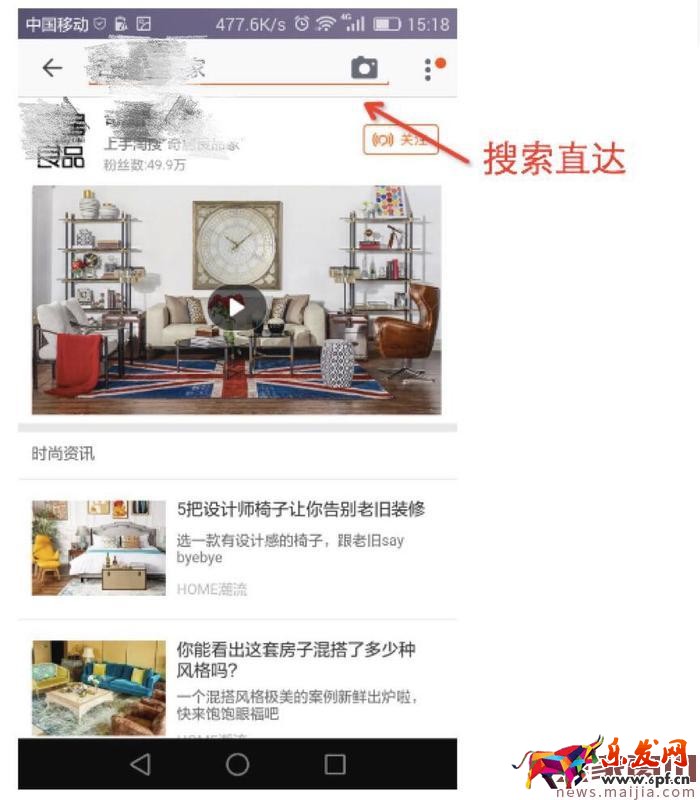 2017淘寶流量入口,掌握這幾個就夠了