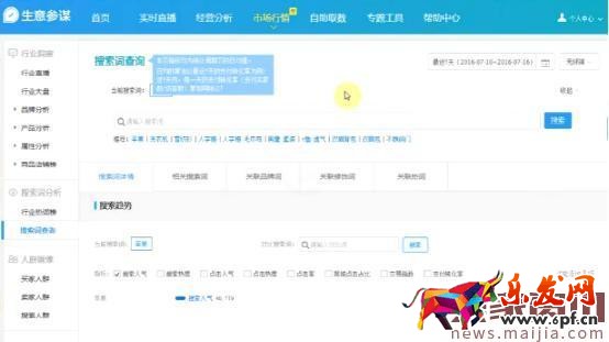 如何發布寶貝才能引來免費流量？