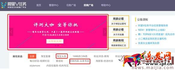 如何把達人內(nèi)容引用到商品詳情頁?