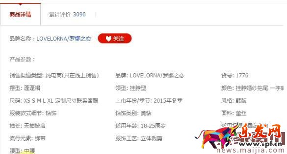 快速優化寶貝標題,你得這樣做! 快速優化寶貝標題,你得這樣做!