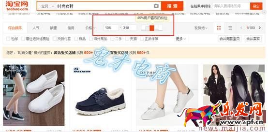 做好這三步，直通車燒的才更有價值