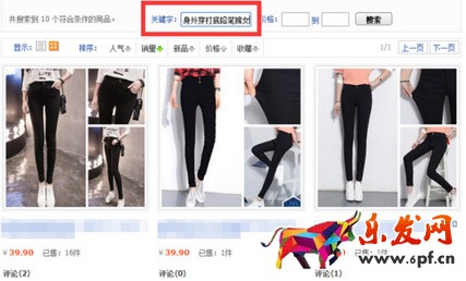 寶貝標題優化技巧