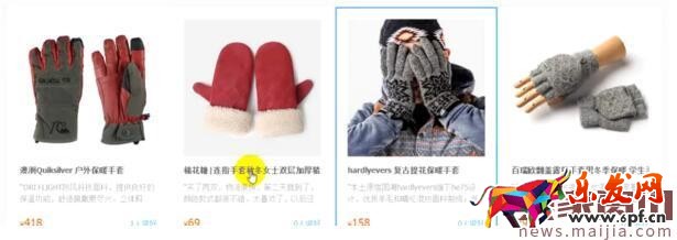 淘寶開店必學技能:無線端商品發(fā)布技巧 淘寶開店必學技能:無線端商品發(fā)布技巧