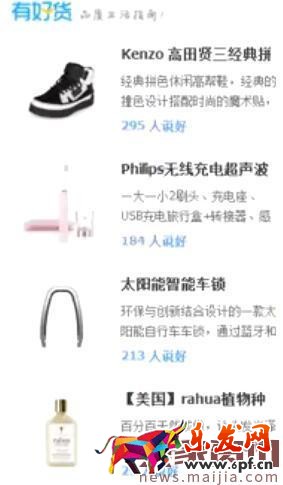 淘寶開店必學技能:無線端商品發(fā)布技巧 淘寶開店必學技能:無線端商品發(fā)布技巧