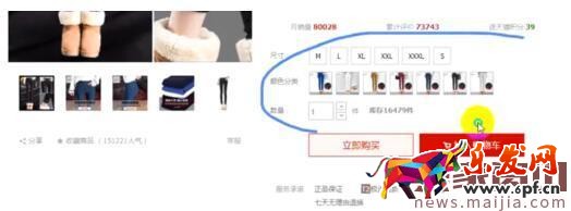 淘寶開店必學技能:無線端商品發(fā)布技巧 淘寶開店必學技能:無線端商品發(fā)布技巧