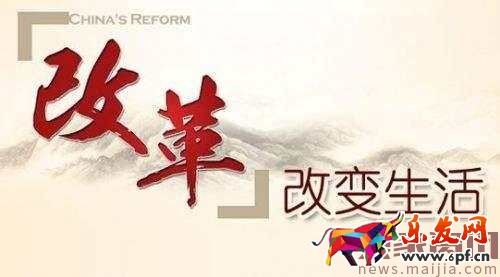 面對淘寶頻繁改革,中小賣家如何生存?2017直通車最新玩法 面對淘寶頻繁改革,中小賣家如何生存?2017直通車最新玩法