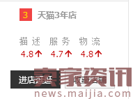 如何降低直通車平均點(diǎn)擊花費(fèi)？