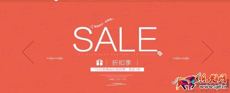 店慶時如何做好淘寶促銷活動? 店慶時如何做好淘寶促銷活動?