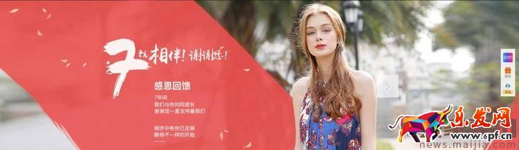 店慶時如何做好淘寶促銷活動? 店慶時如何做好淘寶促銷活動?