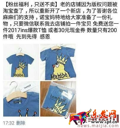 店鋪突然被查封,如何一步步再做起來?