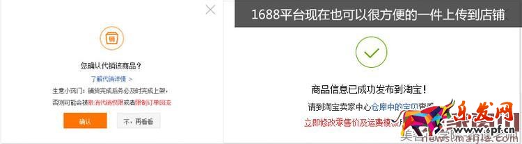 新手賣家如何一步找到爆款貨源?