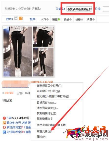 怎么操作標(biāo)題流量才不會(huì)下降？