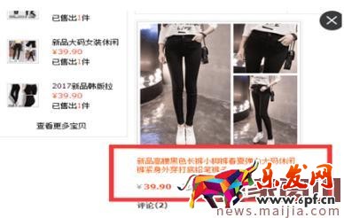 怎么操作標(biāo)題流量才不會(huì)下降？