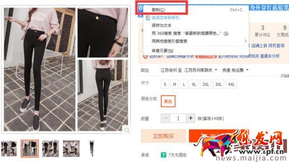 怎么操作標(biāo)題流量才不會(huì)下降？