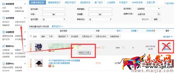 怎么操作標(biāo)題流量才不會(huì)下降？