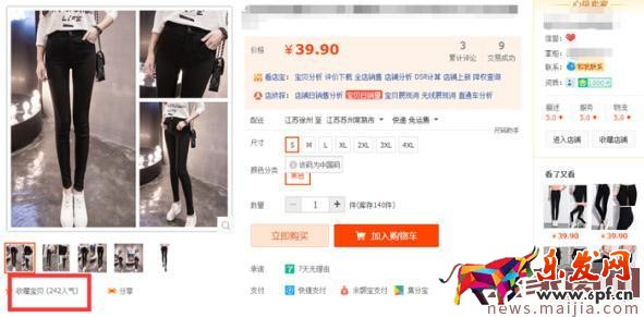 怎么操作標(biāo)題流量才不會(huì)下降？