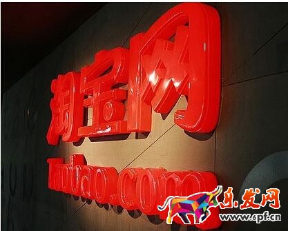 淘寶新品上架怎么推廣