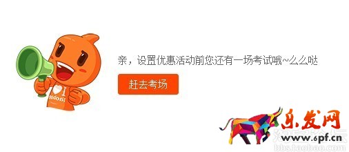 淘寶新勢力周滿減優(yōu)惠券