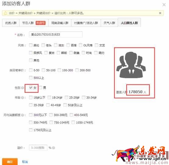 2017直通車操作十步曲, (最新技術(shù))解決你的直通車各種疑難雜癥!