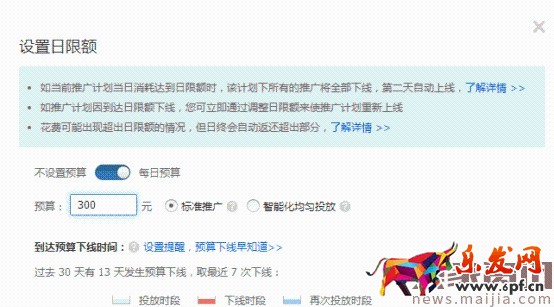 2017直通車操作十步曲, (最新技術(shù))解決你的直通車各種疑難雜癥!