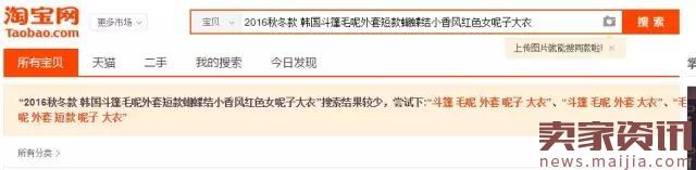 店鋪流量少轉化差,是時候店鋪診斷了! 店鋪流量少轉化差,是時候店鋪診斷了!