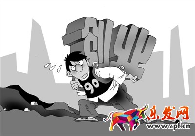 如何開好淘寶網(wǎng)店？新店運營技巧