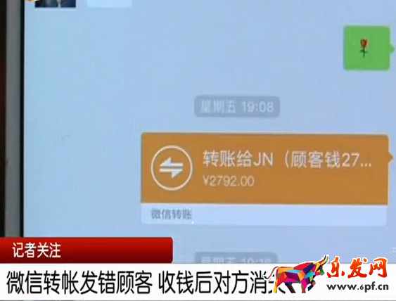 微信轉(zhuǎn)錯賬怎么追回?微信轉(zhuǎn)錯賬如何撤回