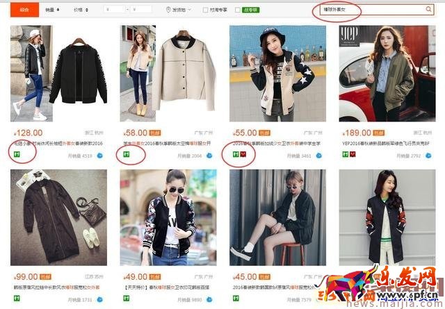 農村淘寶合伙人的工作職責和申請條件