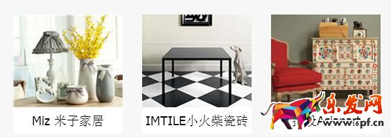 極有家店鋪裝修要求