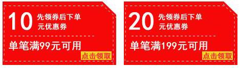 ps怎么制作淘寶優惠券