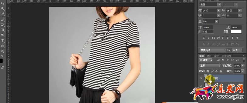 淘寶白底圖片怎么做