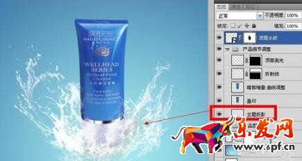 如何使用ps制作淘寶店鋪海報