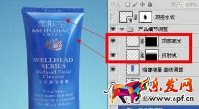 如何使用ps制作淘寶店鋪海報