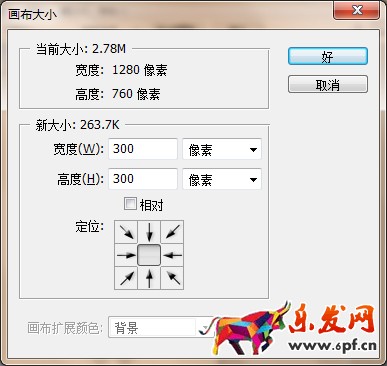 淘寶寶貝主圖設計