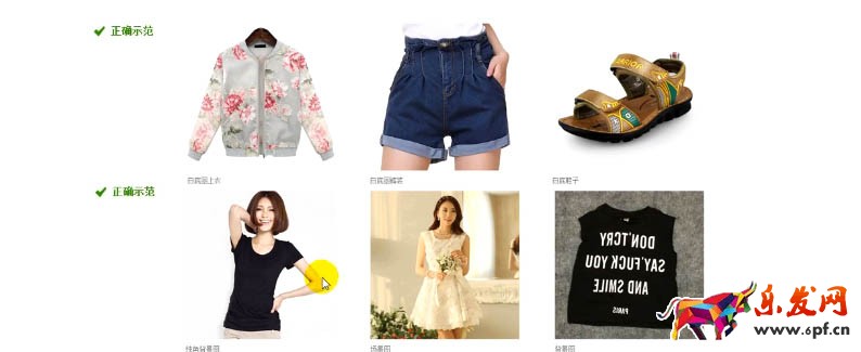 淘寶寶貝主圖怎么設計