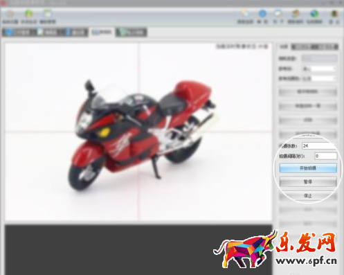 淘寶全景圖拍攝