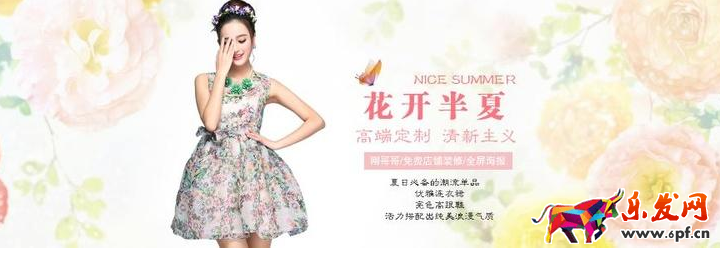 淘寶圖片輪播尺寸介紹