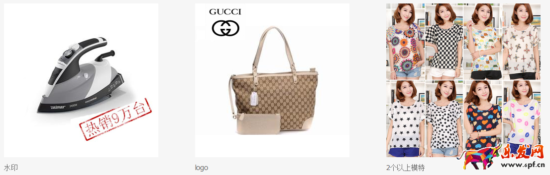 天天特價商品圖片錯誤示范